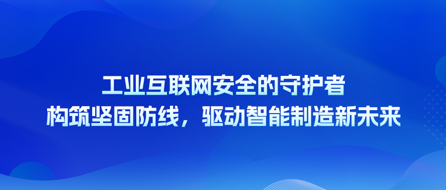 警惕！中国公务人员正遭大规模网络钓鱼攻击！