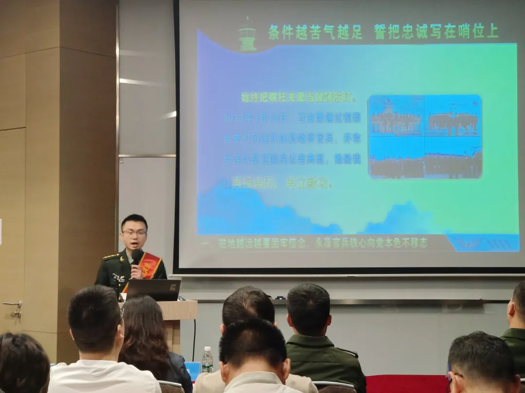 “聆听界碑旁的青春”国防教育暨爱国主义教育活动