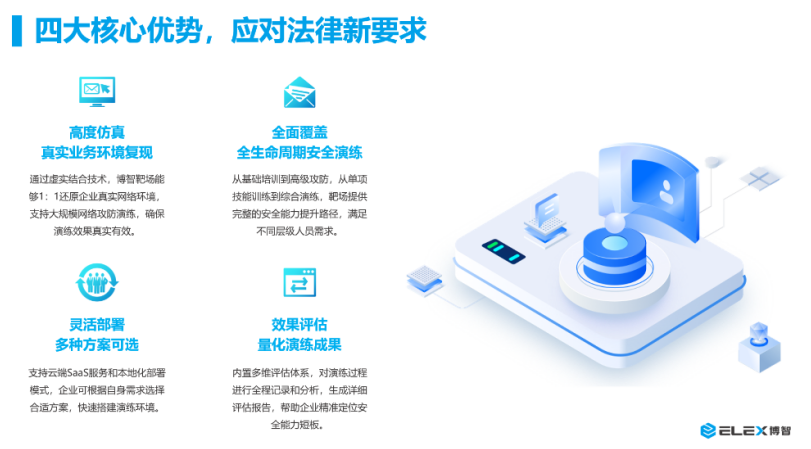 wechat_2025-09-29_142108_804.png