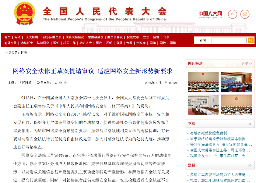 wechat_2025-09-29_141819_366.png