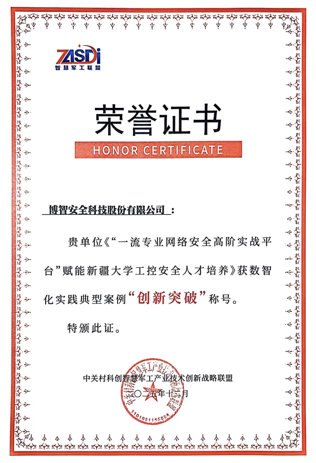 202512311763.webp 640.webp